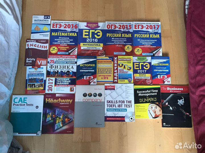 Сборники по егэ и огэ пакетом