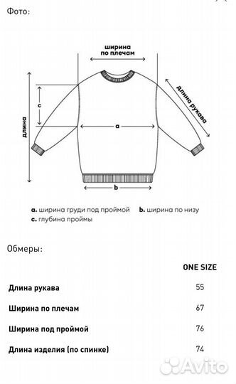 Свитшот Unique Fabric