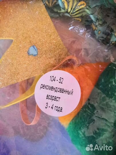 Карнавальный костюм для девочки 104