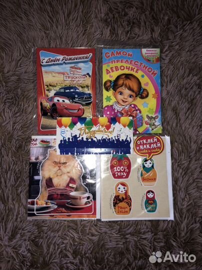 Открытки в ассортименте