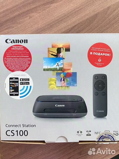 Connect station CS100