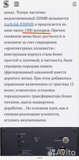 Audiolab 8200MB + Martin Logan Theos