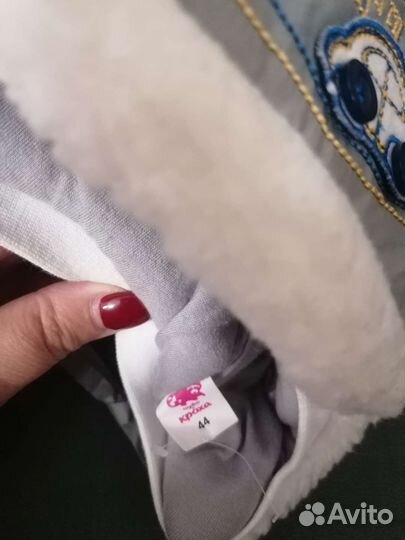 Шапка зимняя на мальчика р. 44