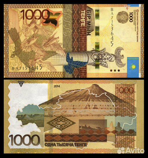 Казахстан: 3шт. UNC