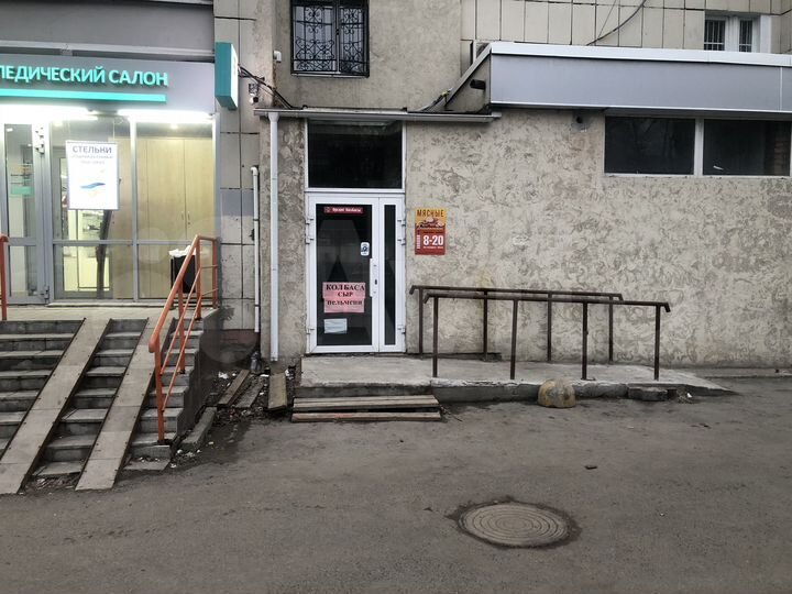 Свободного назначения, 12 м²