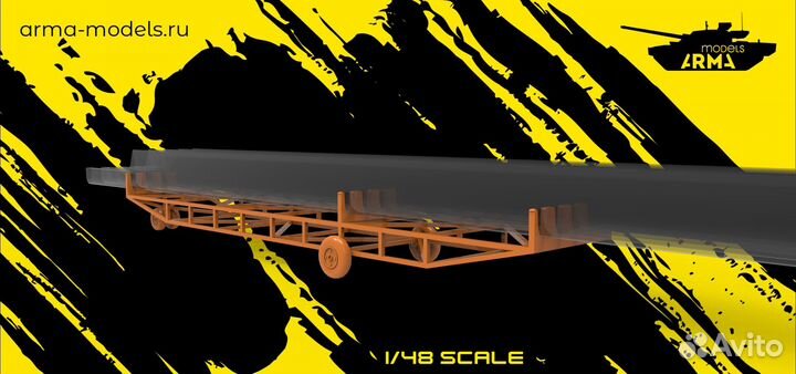 Дополнение из смолы Arma Models AM48247