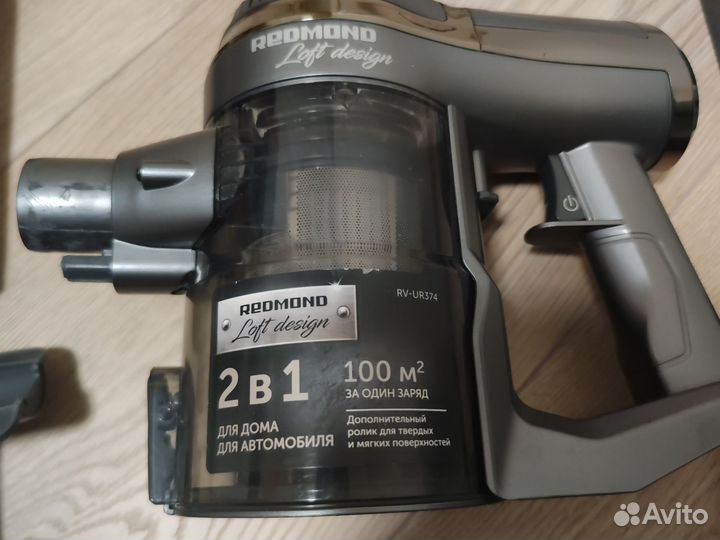 Пылесос вертикальный Redmond rv-ur374