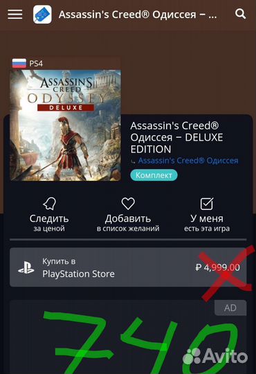 Любые игры для ps4 ps5