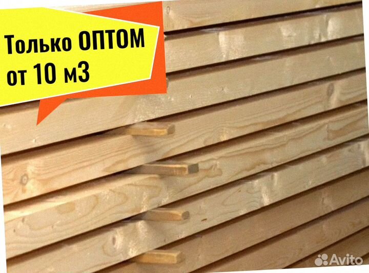 Доска Кедр сухая камерной сушки от 10 м3