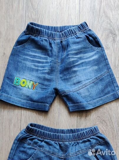 Шорты для мальчика