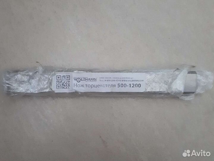 Комплект ножей торцевателя 