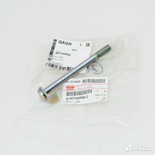 Болт генератора isuzu ELF, оригинал