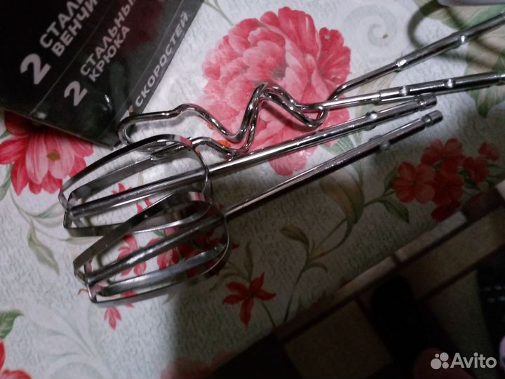 Миксер