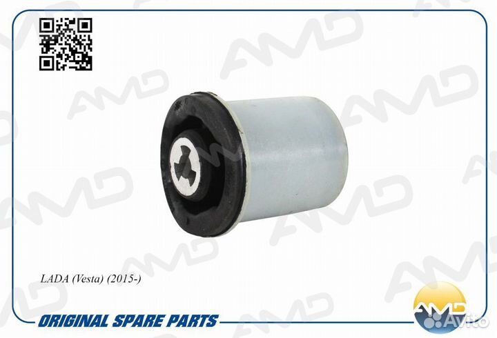 Сайлентблок балки задней LADA (Vesta) (2015) A
