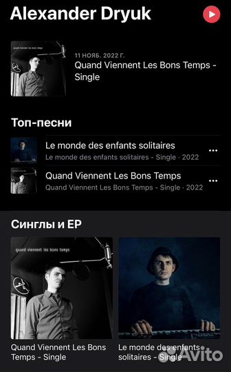 Песня на заказ