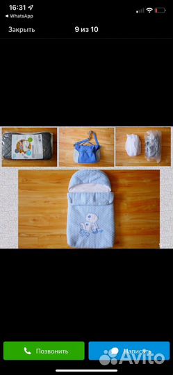 Детские коляски 3 в 1