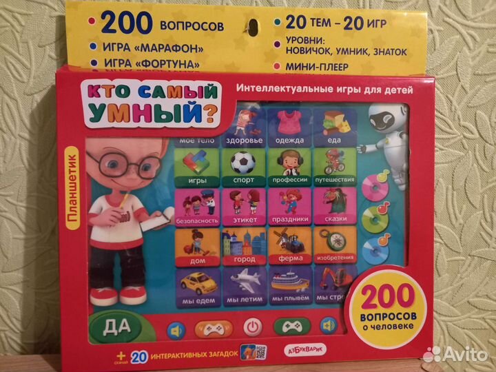 Детский планшет, новый