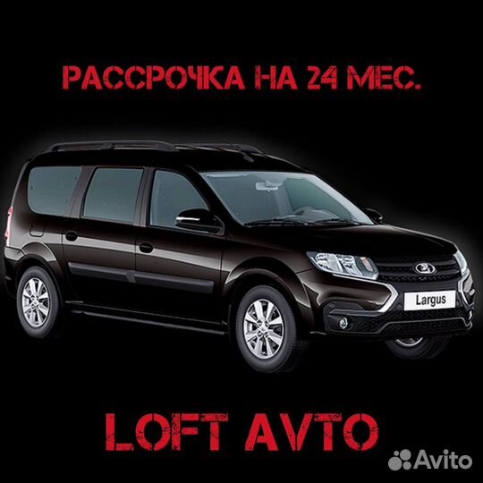 Аренда авто под выгуп LADA Granta