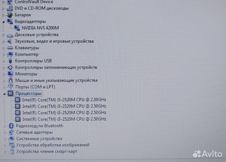 Для игр учебы работы i5 14