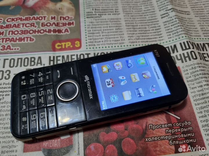 Micromax X707