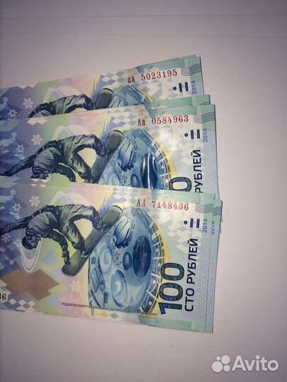 Монеты Олимпиада, в наборах с купюрами и без