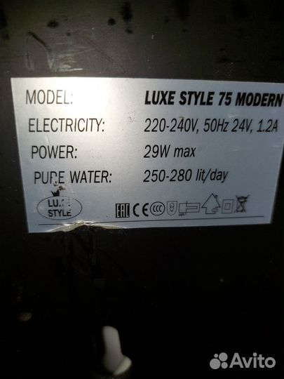 Luxe style 75 modern осмос