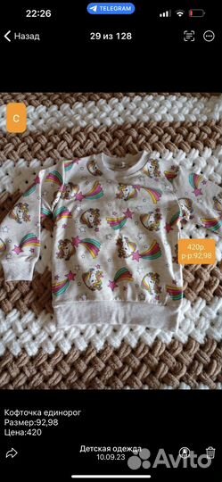 Жилетка для мальчика