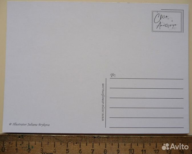 Открытка Веселые снеговики. Художник Юлия Брыкова