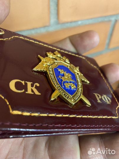 Обложка для удостоверения ск РФ