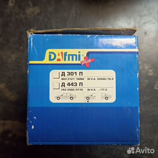 Тормозные колодки передние