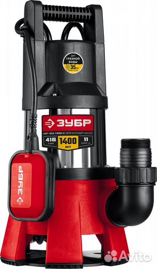 Дренажный насос для грязной воды зубр, 1400 Вт