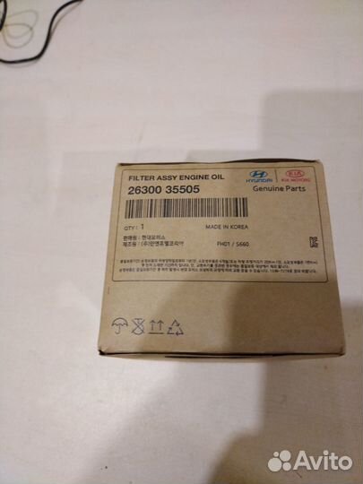 Фильтр масляный Hyundai, KIA 2630035505 бензин