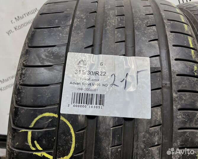 Yokohama Advan Sport V105 315/30 R22 94Y