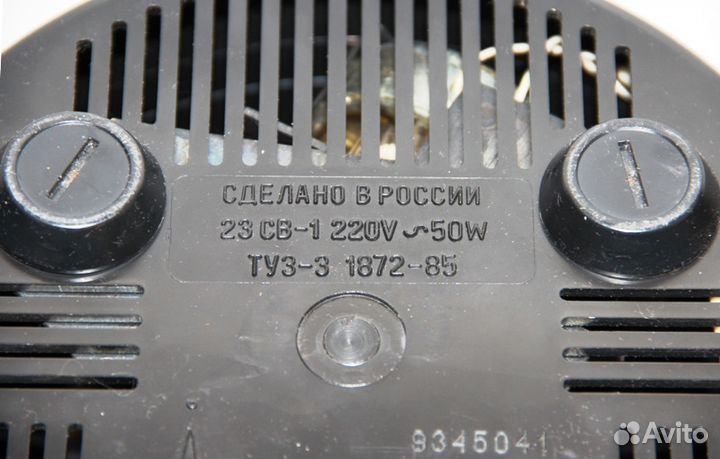 Светильник волоконный ломо, 1991г