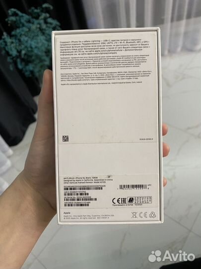 iPhone Xr, 128 ГБ