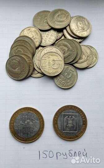 Юбилейные монеты