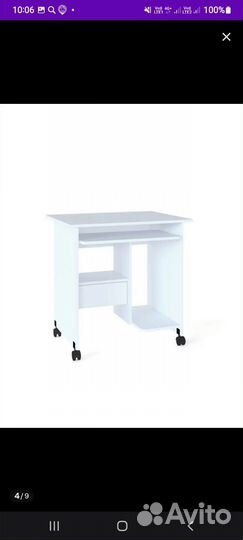Компьютерный стол белый