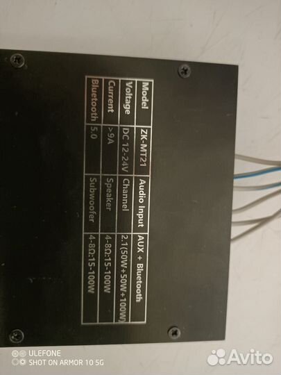 Сборка 2.1,усилитель класса D,колонки Панасоник