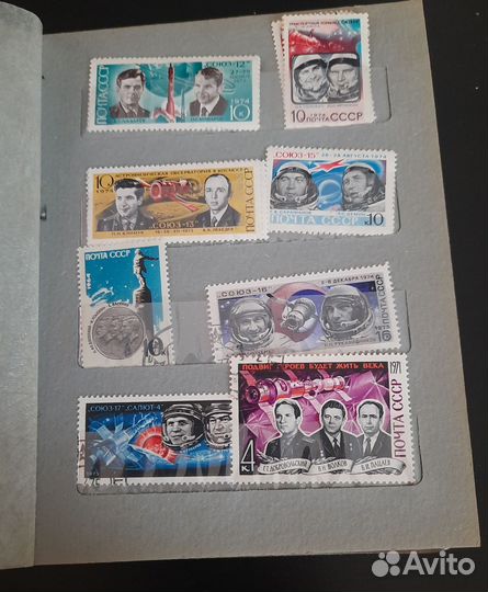 Старые марки