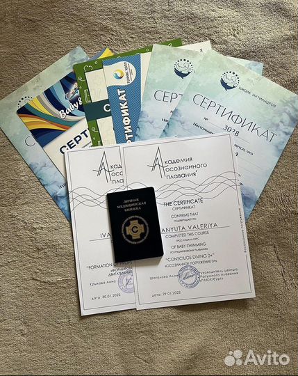 Грудничковое плавание