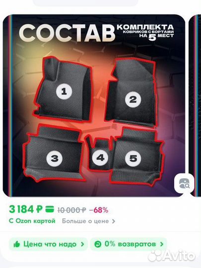 Коврики eva (Changan CS35 Plus New)