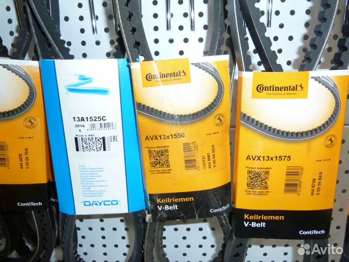 Ремень рефрижератора, холодильной установки