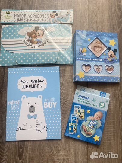 Набор на рождение малыша