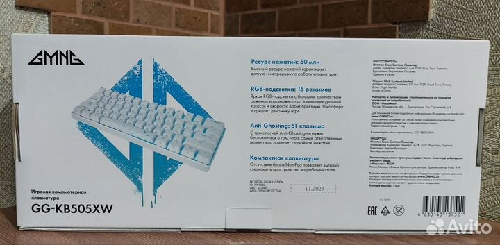 Игровая механическая клавиатура gmng KB505XW