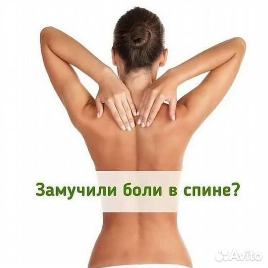Биоэнергомассаж