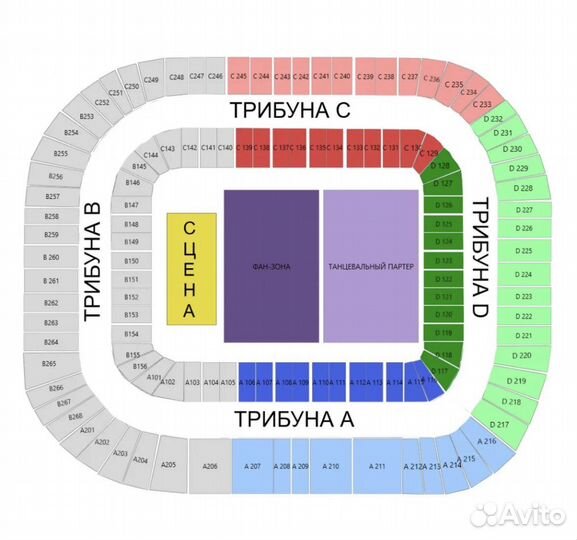 Билет на концерт 