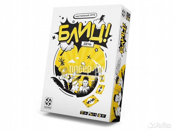 Стиль жизни Блиц День ут000001113