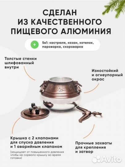 Афганский казан 10 литров