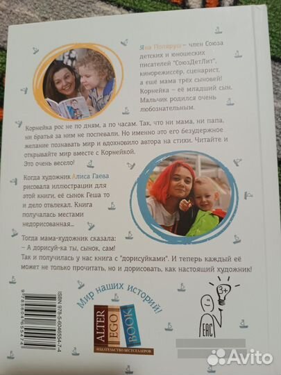 Детские книги