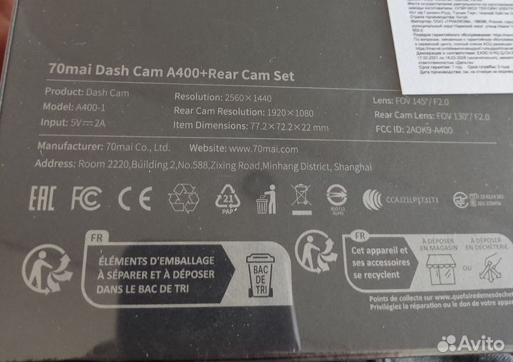 Видеорегистратор красный 70mai dash cam A400-1+cam